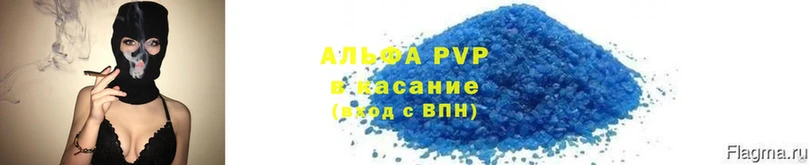 APVP крисы CK  Любань 