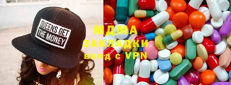 MDMA кристаллы  Любань 